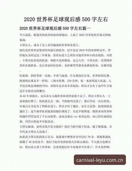 ZYB2025新版乐鱼官网哪个好 加雷斯·索斯盖特的纪录片启示:一个老球迷的乐鱼体育平台观赛心得