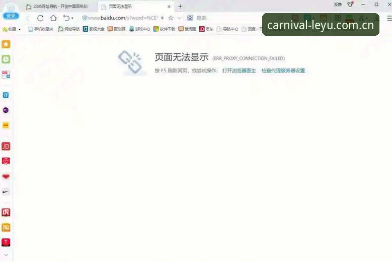 乐鱼坐标中心点网页登录总失败？试试老用户的这些避坑经验