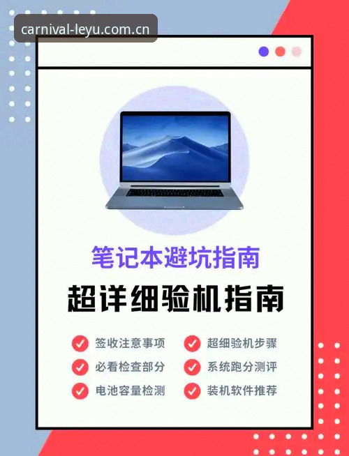 乐鱼官网CN专用入口对比 官网入口对比实用指南——如何避免踩进“专用通道”的坑
