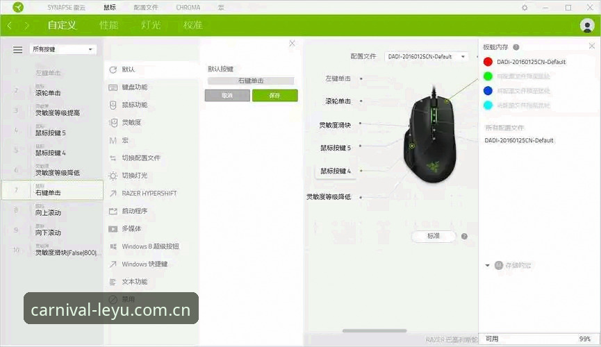 坐标中心点V3安卓版下载推荐靠谱吗？用户关心的5个问题一次讲清