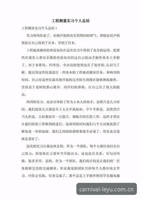 一个技术评测员的工作笔记：乐鱼坐标中心点网页登录手机版的使用心得